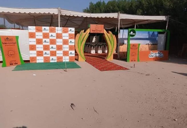 WhatsApp Image 2023-01-23 at 15.12.41